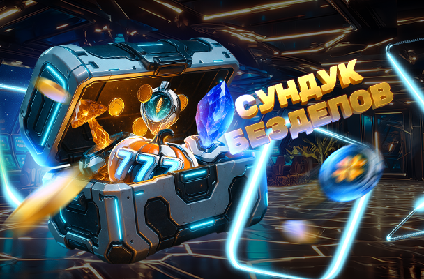 Осенний абонемент «Су